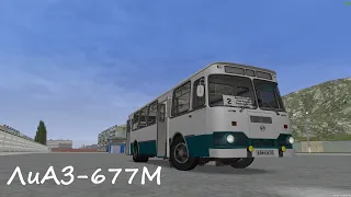 Обзор автобуса ЛиАЗ-677М и поездка по маршруту №2(ЧАТП "Атлас" - MTA Province