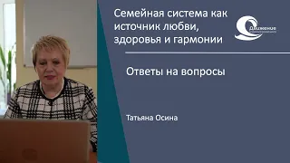 Ответы на вопросы. 1 апреля 15:00 по МСК