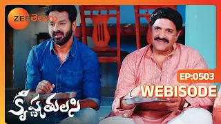 Krishna Tulasi - అఖిల్ శ్యామా రొమాంటిక్ సీన్ | Webisode 503 | Dileep , Aishwarya | Zee Telugu