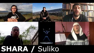 Shara - Suliko (a capella) | ჯგუფი შარა  - სულიკო (აკაპელა)