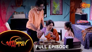 Agnishikha - Full Episode | 28 Jan 2022 | Sun Bangla TV Serial | Bengali Serial