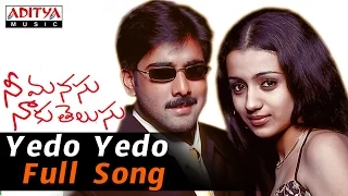 Yedo Yedo Full Song ll Nee Manasu Naaku Telusu Songs ll Tarun, Shreya, Trisha