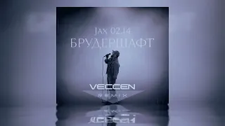 Jax , Nel (02.14) - Брудершафт (Veccen remix)