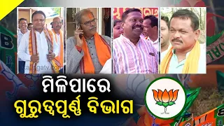 Four senior BJP leaders to occupy powerful positions in new Government || Kalinga TV