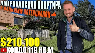 США. ОБЗОР ДВУХЭТАЖНОГО КОНДО за $210,100 в районе Orlovista/Флорида/Орландо/Америка