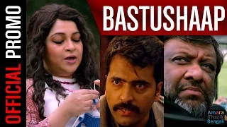 Bastu Shaap Official Promo | Raima | Abir | Parambrata