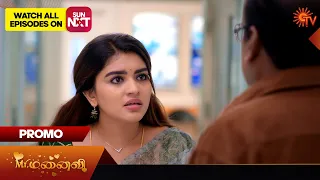 Next Week in Mr.Manaivi Serial | Promo | 28 August 2023  | Sun TV Serial | Tamil Serial