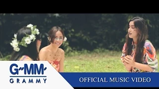 หากไม่มี - นท พนายางกูร 【OFFICIAL MV】