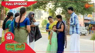 Anna Thangi - Ep 161 | 30 May 2022 | Udaya TV Serial | Kannada Serial