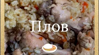 Плов🍛 От Армине😘