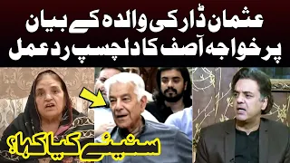 Khawaja Asif Reacts To Statement of Usman Dar's Mother | SAMAA TV