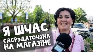 Што добрага зрабіў Лукашэнка? | Апытанка