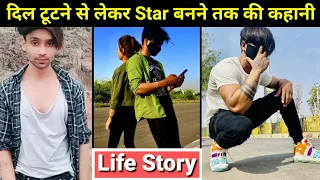 Kanu Adi Life Story | Love Story | Lifestyle | Biography , Gudiya