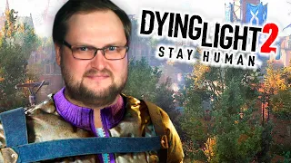 ДЖЕК И ДЖО ► Dying Light 2: Stay Human #8