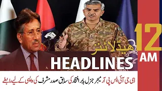 ARY News | Prime Time Headlines | 12 AM | 15th June 2022