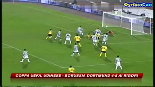 Удинезе Италия - Боруссия Дортмунд Германия 0:2 пенальти 4:3 Кубок УЕФА 2008/09 голы