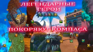 Я обожаю мобиков! А вы??? [Allods  Online 13.1]