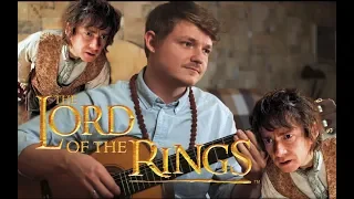 The Lord of the Rings  - The Shire (Concerning Hobbits) Guitar Cover