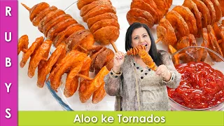 Crispy Aloo ke Tornados Easy Cutting Technique and Recipe in Urdu Hindi - RKK