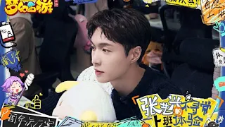 张艺兴 Lay Zhang |《梦幻西游 Fantasy Westward Journey》手游 Mobile Game 20240330