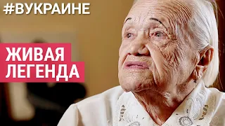 98-летняя разведчица готова снова защищать родину | #ВУКРАИНЕ