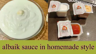 Garlic Sauce Recipe || Authentic Albaik Style  Sauce