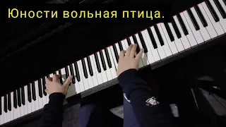 Polnalyubvi. Кометы #pianocover + караоке #ysatikv
