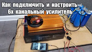 Универсальный усилитель - DL Audio Gryphon Pro 6.180