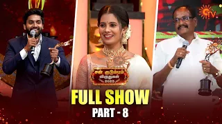 Sun Kudumbam Virudhugal 2023 - Full Show | Part - 8 | Sun TV