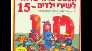 נעמי שמר נר ראשון של חנוכה