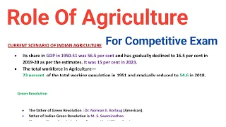 Role of Agriculture In Economics Development || Agriculture || With Current Scenario ||