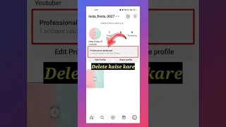 Instagram Par Professional Dashboard kaise | Hataye How To Delete Instagram Professional Dashboard |