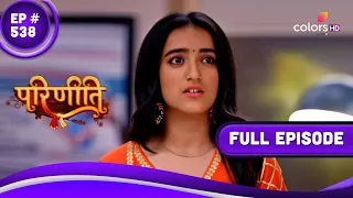 Parineetii | परिणीती | Episode 538 | 13 October 23