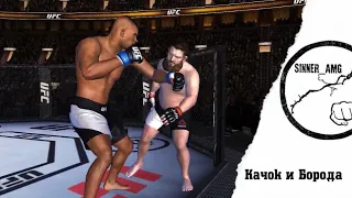 UFC Alistair Overeem VS Roy Nelson