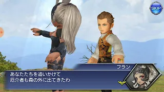 DFFOO: Fran Event