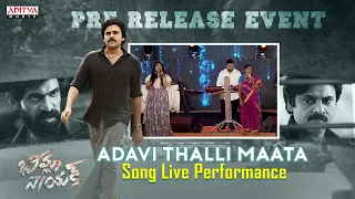 Adavi Thalli Maata Song Live Performance | Bheemla Nayak Pre Release Event LIVE | Pawan Kalyan
