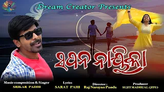 Dream Creator presents new Odia modern song Sapana Nayeeka