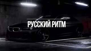 SEREBRO - Между нами любовь (O'Neill Remix)