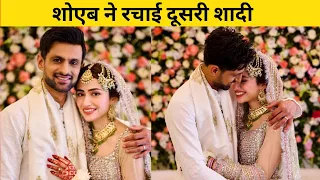 Shoaib Malik Second Marriage Actress Sana Javed in Pakistan, Sania Mirza Husband