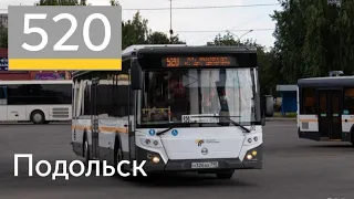 Поездки #43 Автобус 520 (Подольск) Юбилейная пл - М. Б. Дм. Донского (ПОЛНАЯ ПОЕЗДКА) 1/7/2021