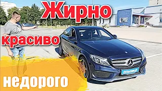 Mercedes C 180 (W205) 1.6 турбобензин , 156 л.с, 7АКПП, 2013 – 2018 г.в.