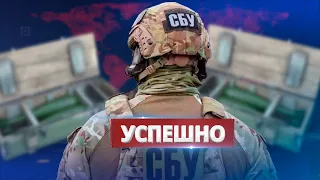 СБУ перерезала канал поставки российского оружия / Крымский мост обречён