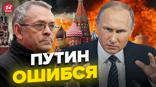 🔥ЯКОВЕНКО: крах путина близко, россияне будут прятаться, введет ли лукашенко войска @IgorYakovenko