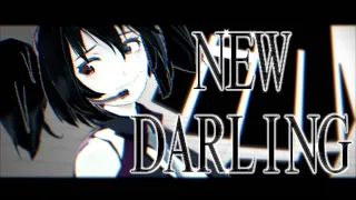 【欲音ルコ♂/ Yokune Ruko ♂】New Darling / ニューダーリン【UTAUカバー】