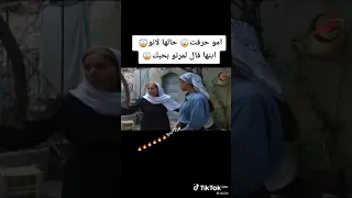 ( امو حرقت حالها ليش ابنها قال لمرتو بحبك )