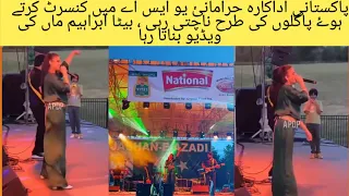 Pakistani Actress Hira Mani Live  concert in USA#video