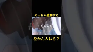 クレヨンしんちゃん感動シーンめっちゃ泣ける