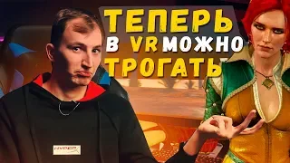 ПРЕДМЕТЫ В VR ТЕПЕРЬ МОЖНО ОЩУТИТЬ! EA Access на PS4 и новости о Cyberpunk 2077. zNEWS