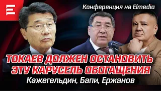 Куда Назарбаев дел миллиард $. Всадник без головы в Халыке. На карачках в Новый Казахстан (17.05.24)