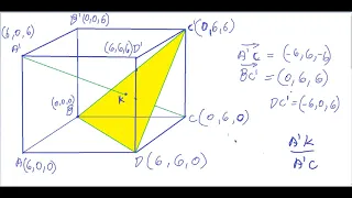 פתרון בגרות 582 קיץ 2019 מועד א שאלה 2-וקטורים